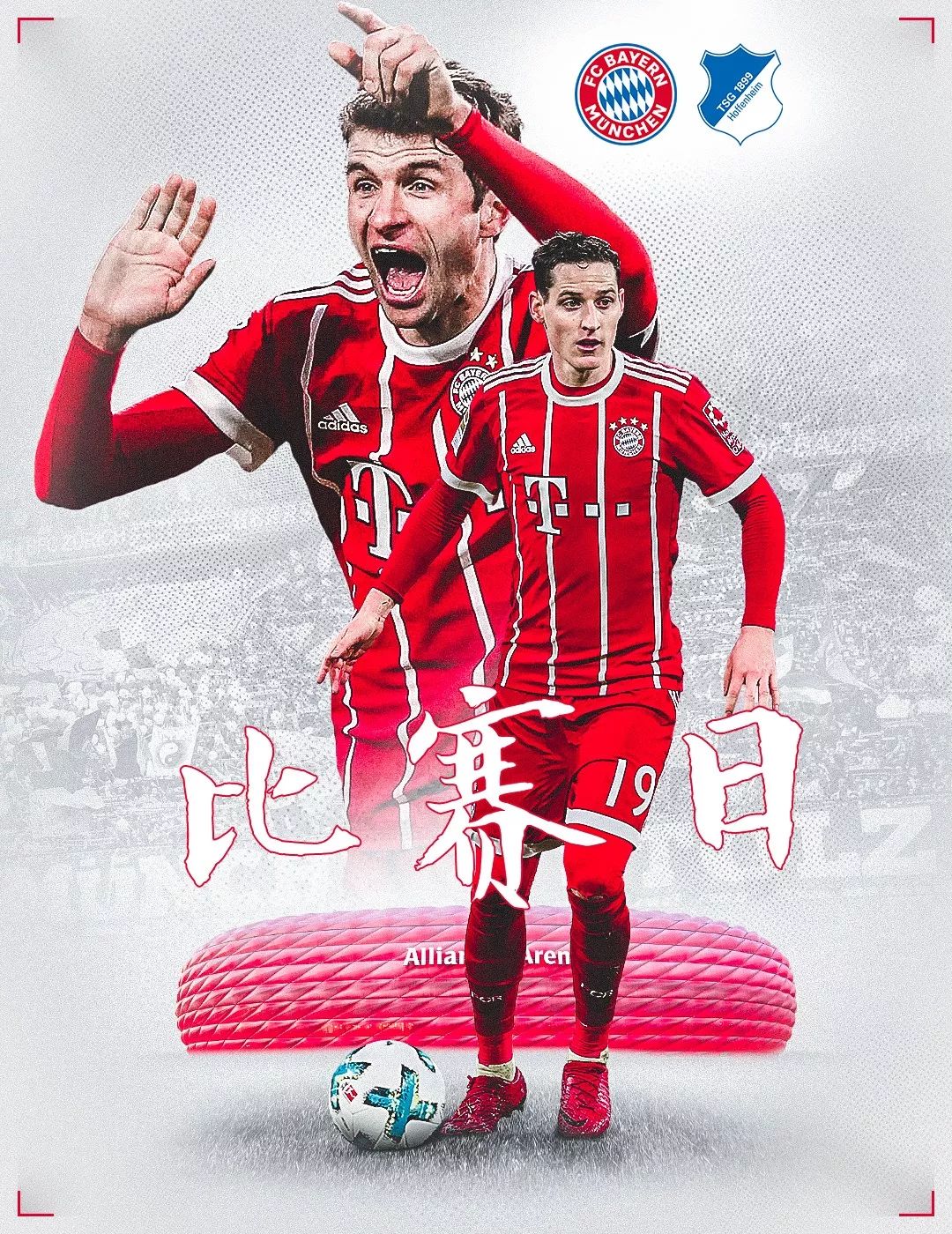 接任