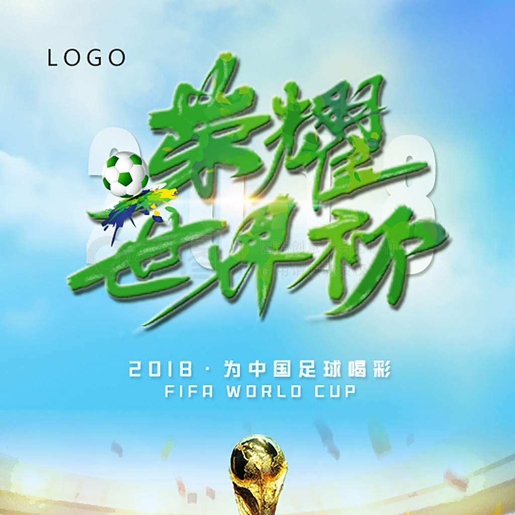练不